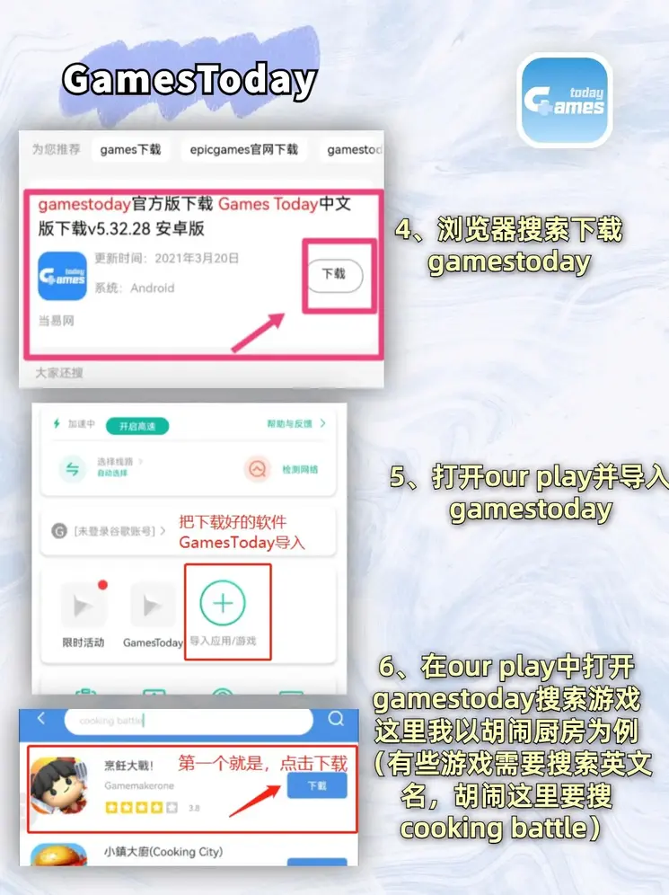 必赢体育平台网址截图2